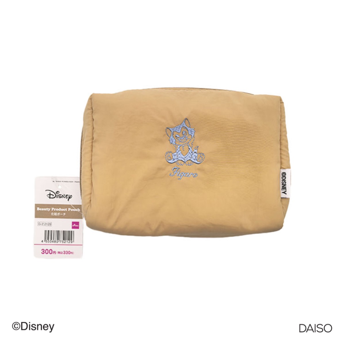 Beauty Product Pouch Figaro