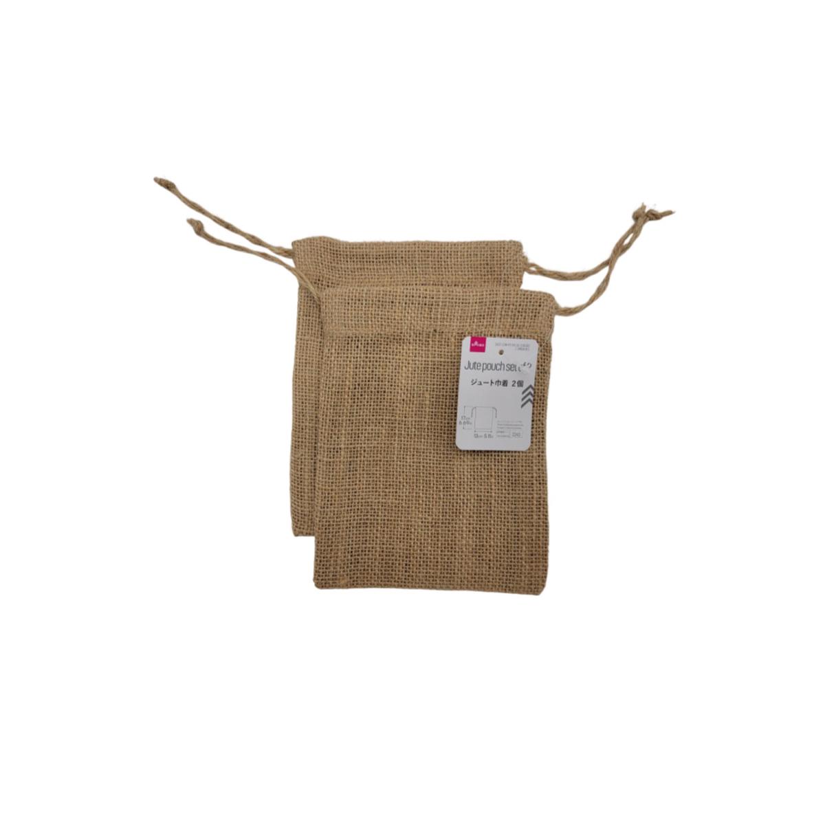 Jute Pouch Set of 2