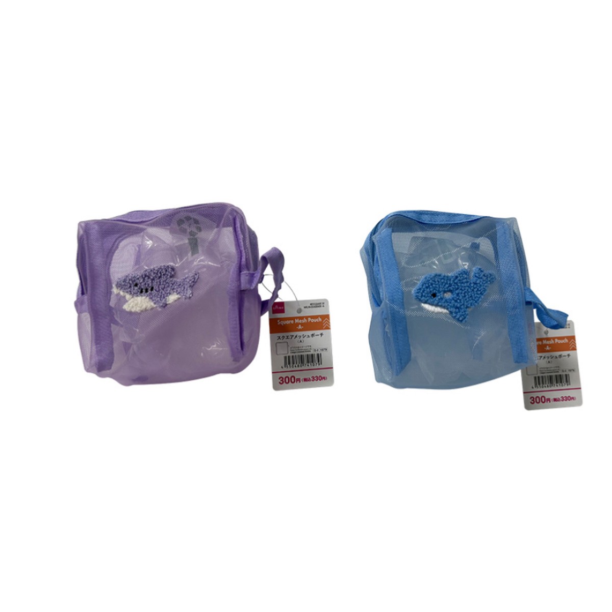 Square Mesh Pouch A