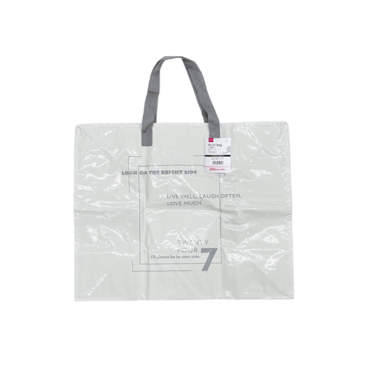 White Multi Bag Logo C